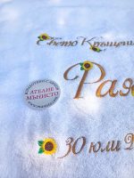 кръщенелни комплекти със слънчогледи, хавлия със слънчогледи, бродерия със слънчогледи