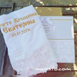 хавлия за кръщене, с дантела, бродирана хавлия за кръщене, кръщелна кърпа