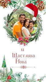 коледни картички със снимка, видео коледна картички, анимирана картички за коледа, снежна коледа