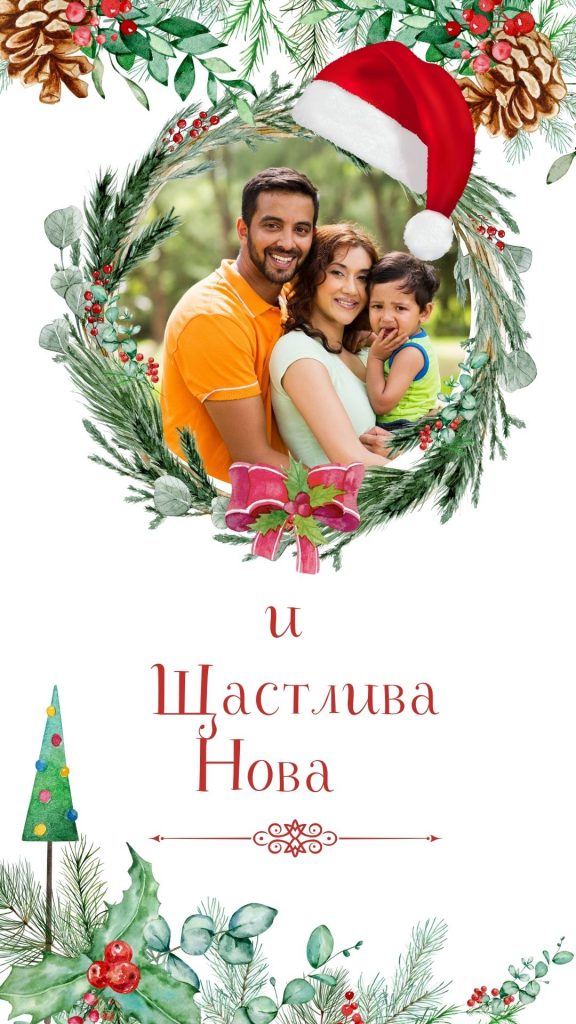 коледни картички със снимка, видео коледна картички, анимирана картички за коледа, снежна коледа