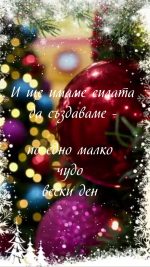 коледни картички със снимка, видео коледна картичка, анимирана картичка за коледа, снежна коледа