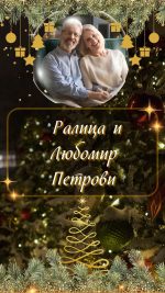 коледни картички със снимка, видео коледна картичка, анимирана картичка за коледа, снежна коледа