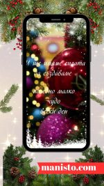 коледни картички със снимка, видео коледна картички, анимирана картички за коледа, снежна коледа