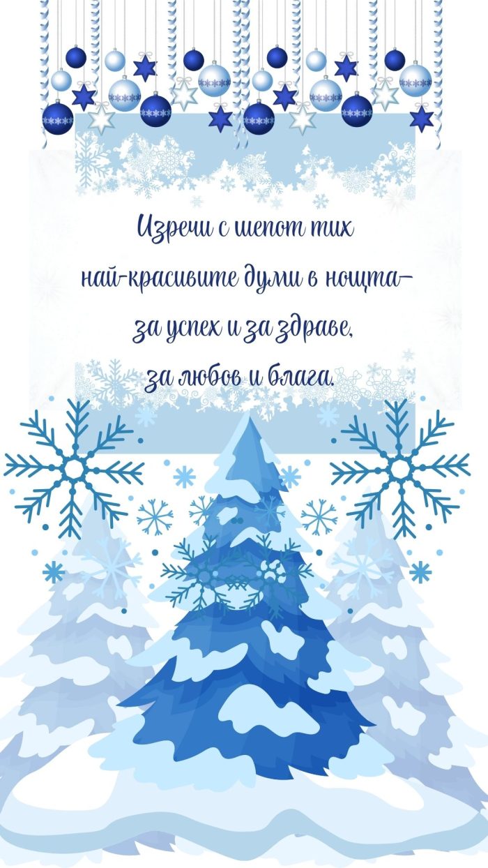 коледни картички със снимка, видео коледна картички, анимирана картички за коледа, снежна коледа
