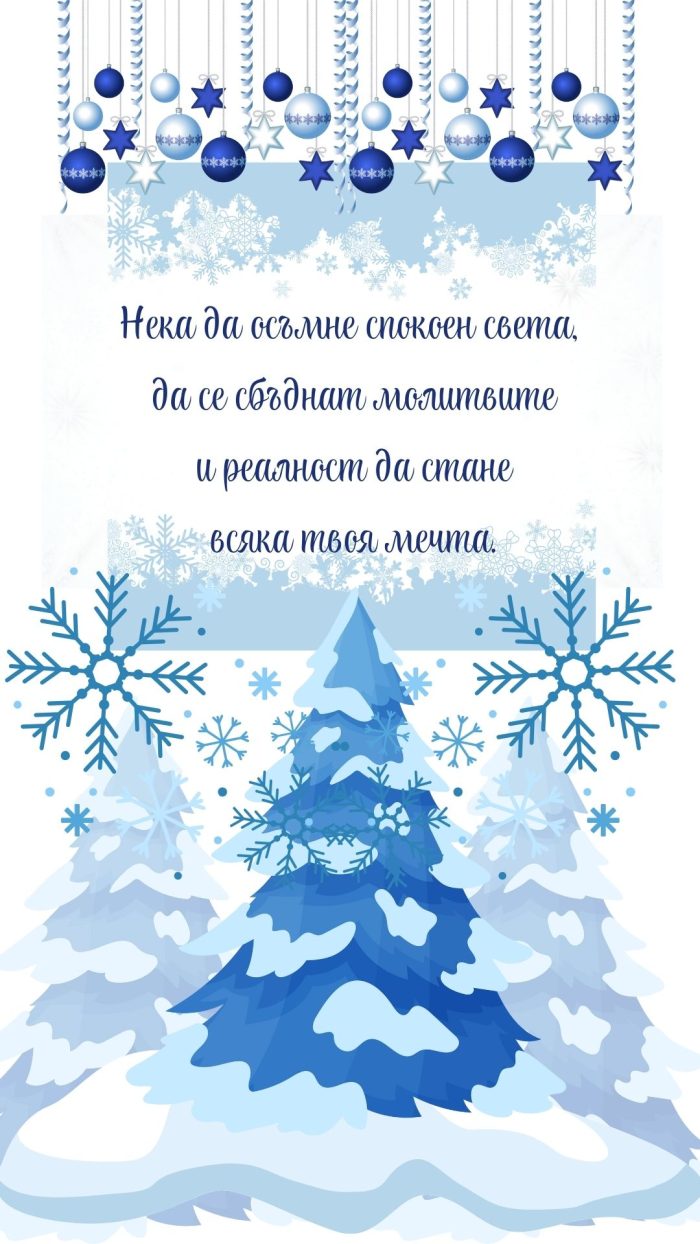 коледни картички със снимка, видео коледна картички, анимирана картички за коледа, снежна коледа