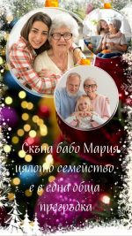 коледни картички със снимка, видео коледна картички, анимирана картички за коледа, снежна коледа