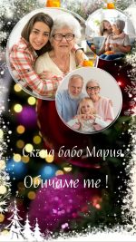 коледни картички със снимка, видео коледна картички, анимирана картички за коледа, снежна коледа