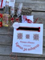 сватбена кутия за пари, сватба в народен стил, кутия с шевици за пари