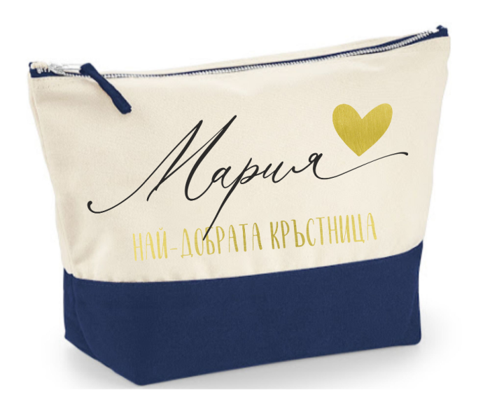 подарък за кръстница, за кръщене, за кръстниците, несесер с име , за гримове