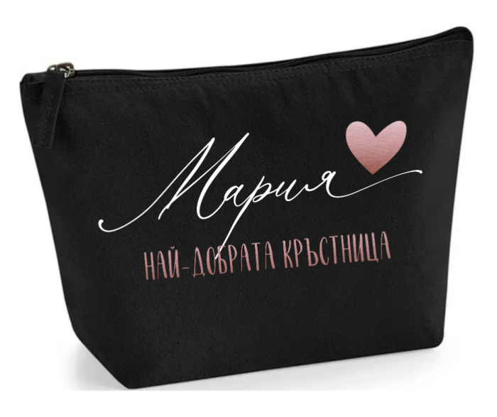 подарък за кръстница, за кръщене, за кръстниците, несесер с име , за гримове