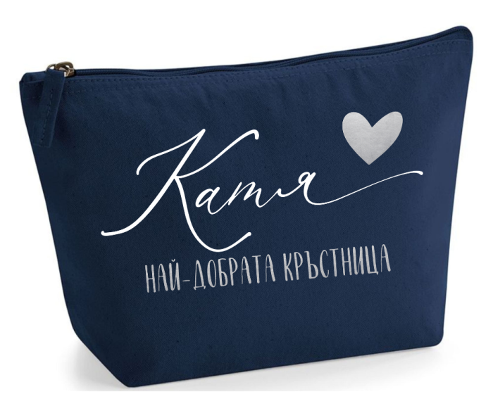 подарък за кръстница, за кръщене, за кръстниците, несесер с име , за гримове