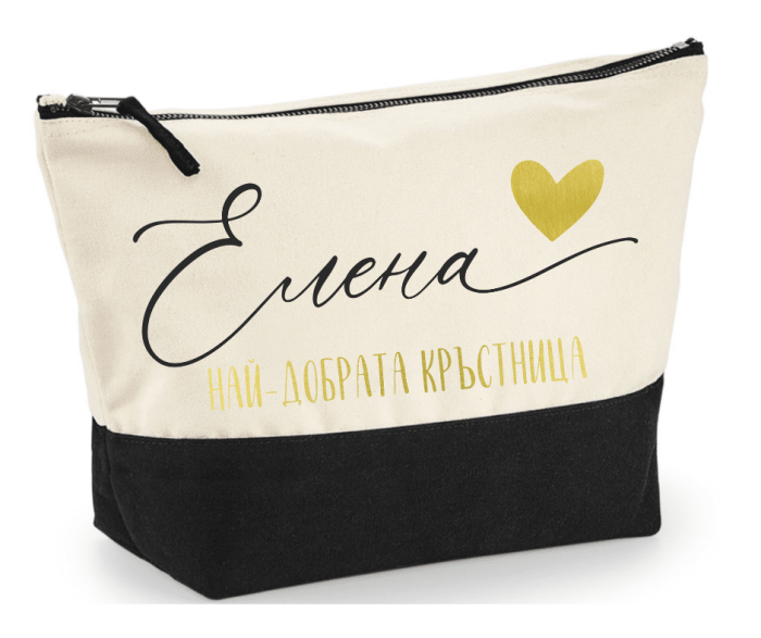 Несесер с име - подарък за Кръстница - Image 5