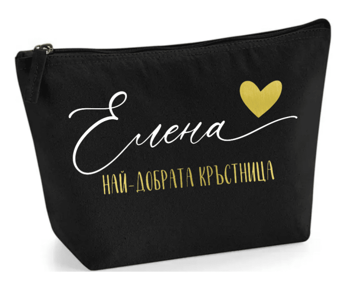Несесер с име - подарък за Кръстница - Image 6