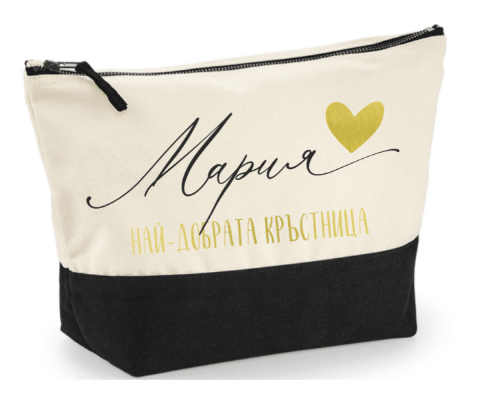 Несесер с име - подарък за Кръстница - Image 2