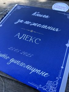 абитуриентски бал, юбилей , златна, сребърна сватба