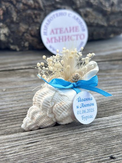 сувенири за морска сватба, на морето, декориран охлюв, подаръци за гостите на сватбат, подаръци за кръщене