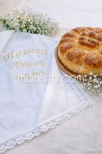 Месал за погача, кърпа за хляба с голяма бродерия