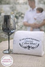 Чаша за вино  с Богородица