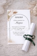 Покана свитък с восъчен печат Ангелче - Image 2