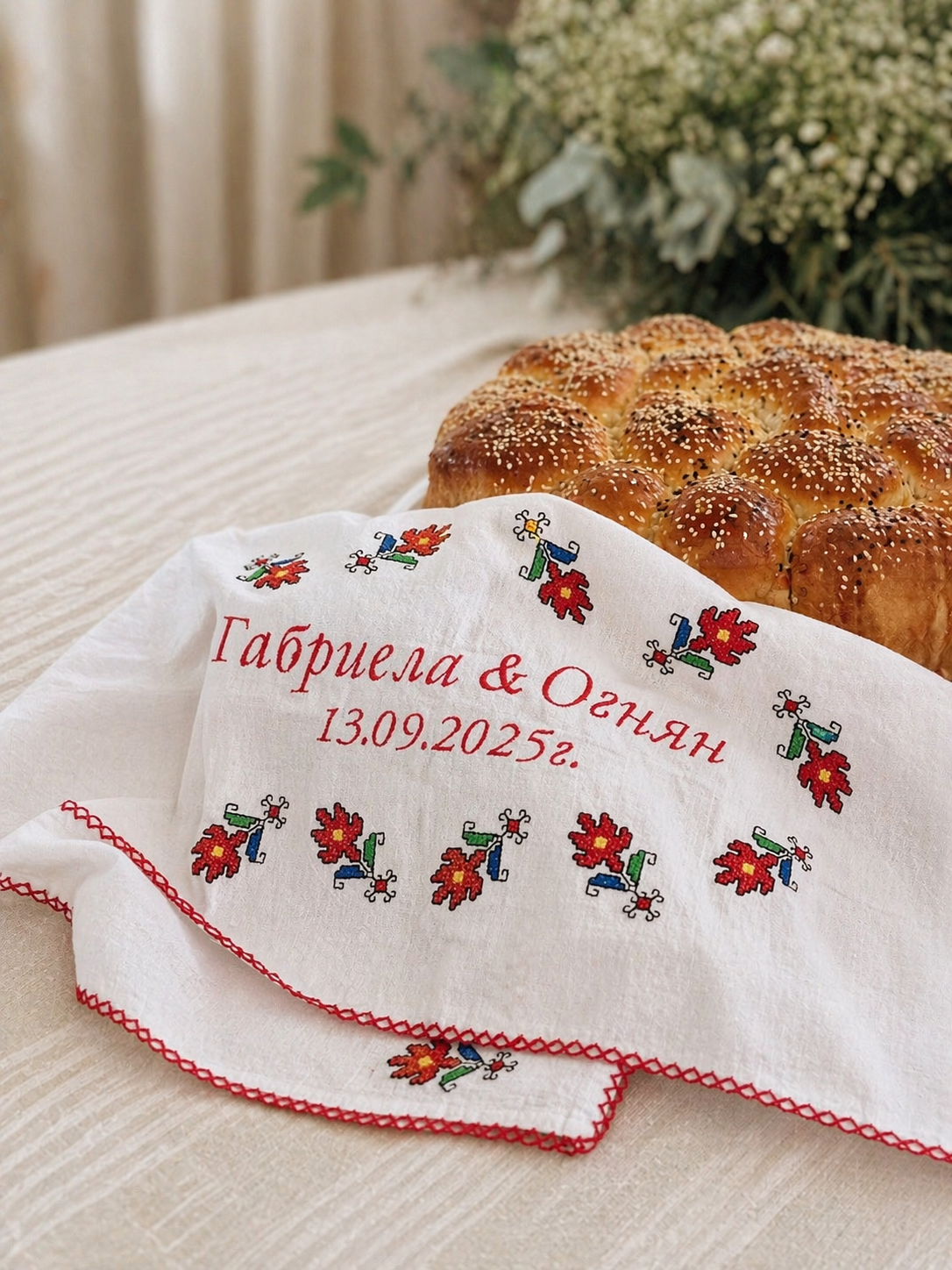 svatbena pogacha-zasvatba-shevitsi Кърпа за сватбена погача, месал за сватбен хляб с шевици - Image 1