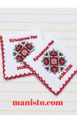 Подаръци за гостите на кръщенето - бродирани кърпички с шевици- персонализирани