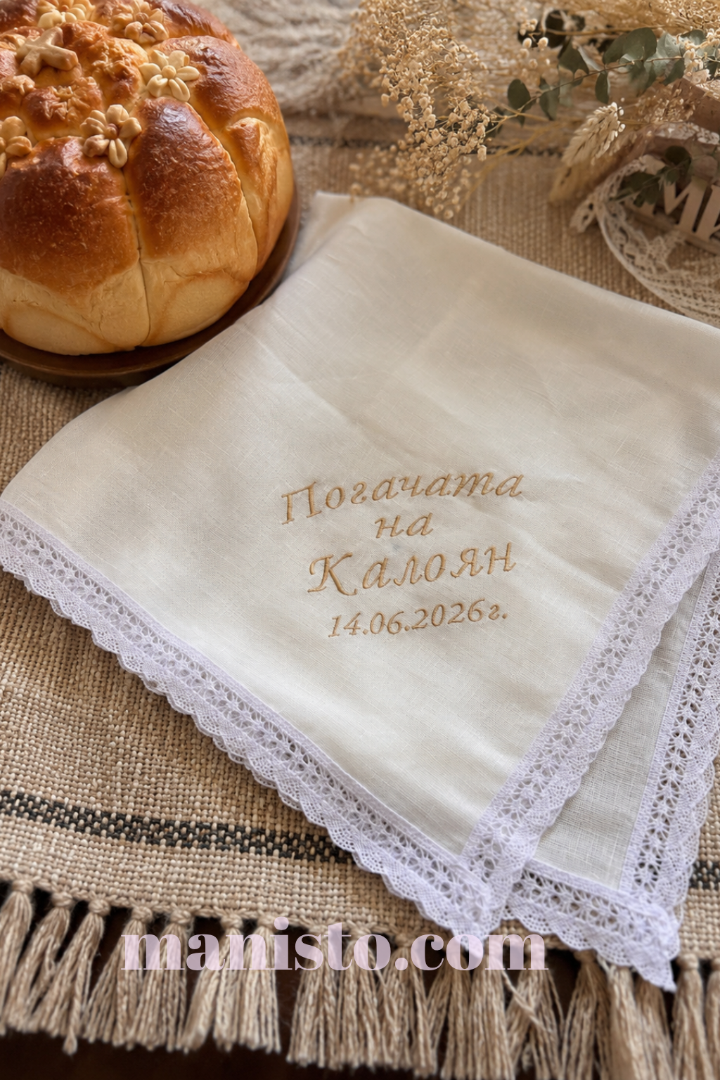 brodirana karpa za pogacha-mesal s broderia (2) кърпа за погача, погача бебе, бродирана кърпа с име и дата, месал за погача