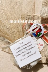 бонбониери с шевици, сватбени бонбони, за гостите, сувенири за кръщене , за юбилей , народен стил